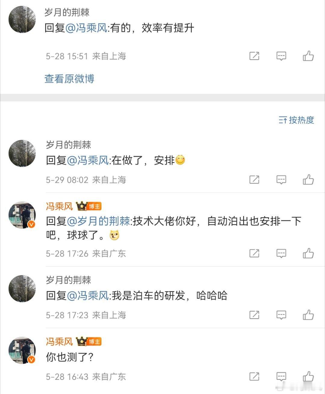 各位理想车主们，自动泊出功能在做了。理想负责泊车研发的同学说的，期待一下，离车泊