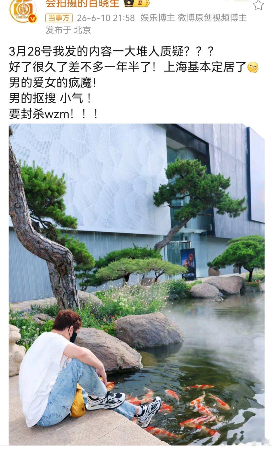 狗仔曝陈飞宇迪丽热巴上海基本定居了从同款手链到连锁爆料。2026年6月10日，有