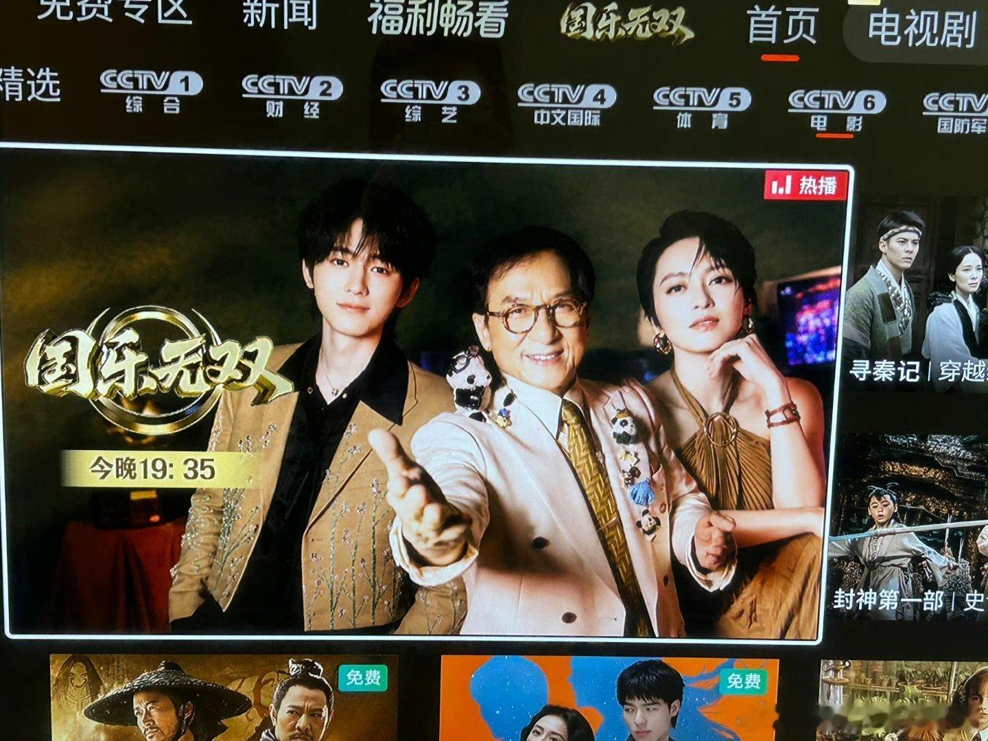 投 国乐无双封面这个宋亚轩怎么这么火这么让粉丝有面子 国乐无双 宋亚轩唱值了