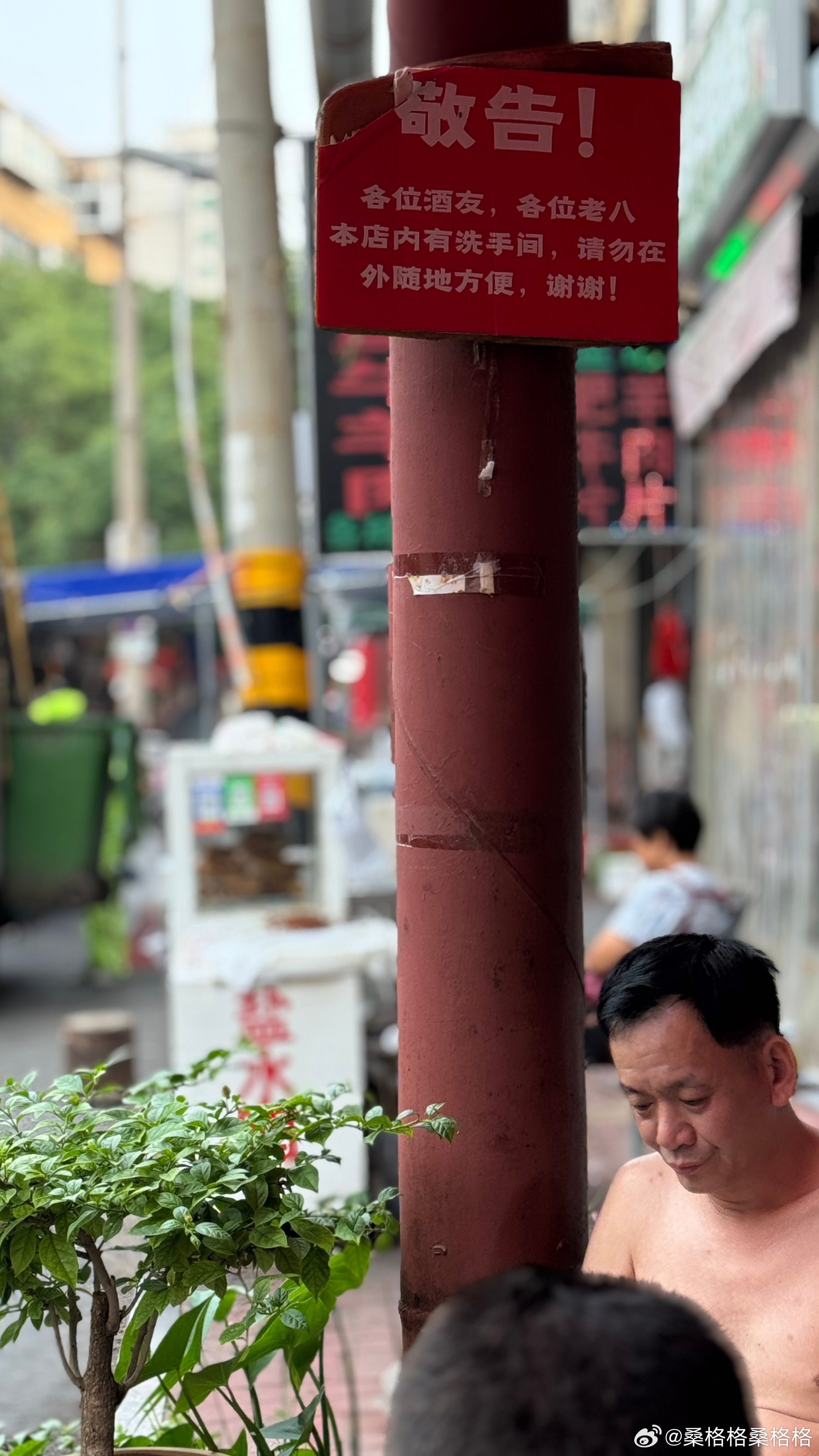 钻进老小区的菜市场，买一个杠子头和地瓜面窝窝头，再切点驴肉要杯鲜啤，美！这济南味