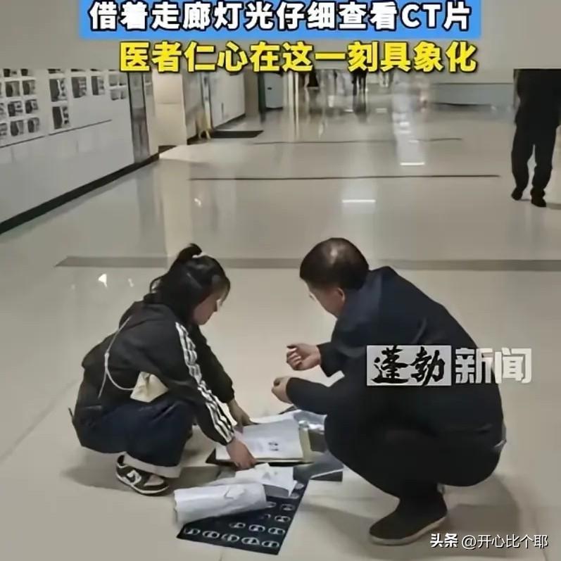 不愧是"中国好大夫"！

重庆本地人都知道，想挂新桥医院戴纪刚教授的号有多难——