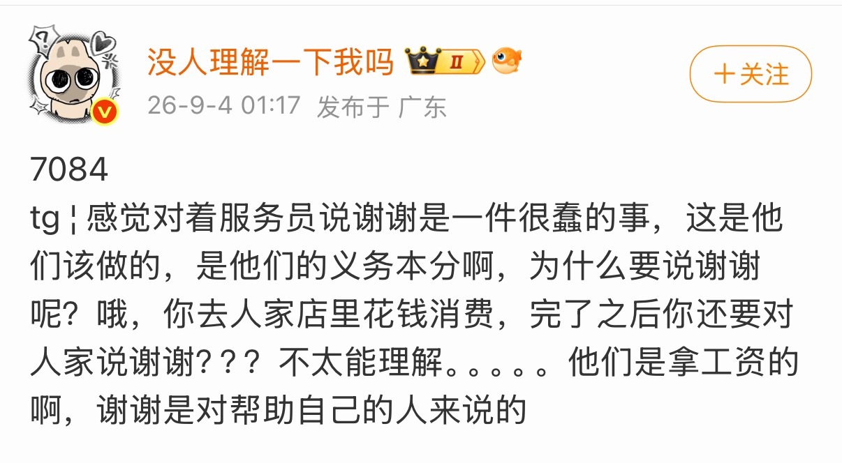 某些人一生都在追求的主体性： ​​​
