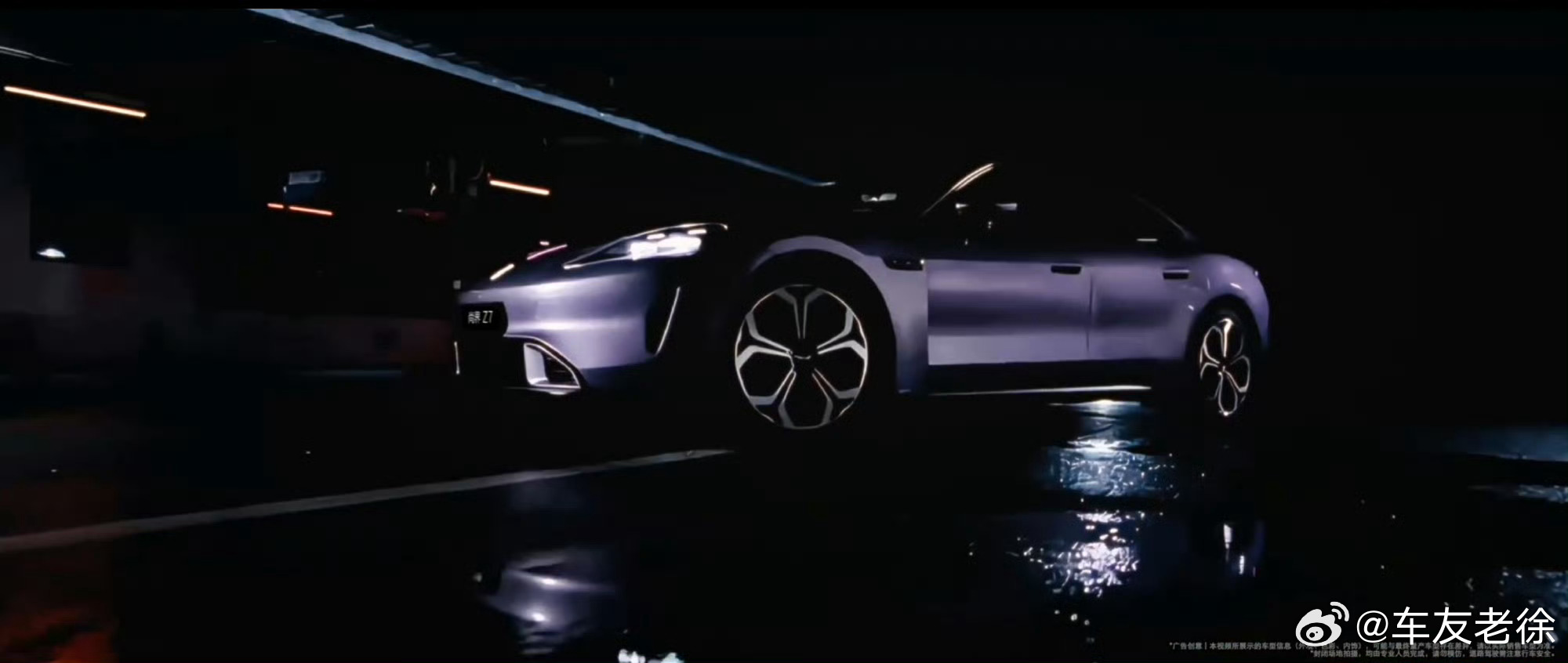 尚界Z7和尚界Z7T，两台鸿蒙智行绑定一起首发，你看谁会更有市场？尚界Z7T尚界