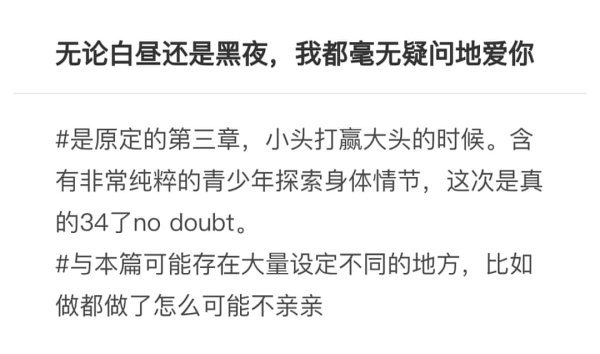 【2535】【又是奎奎现现】2519的dlc，网页链接