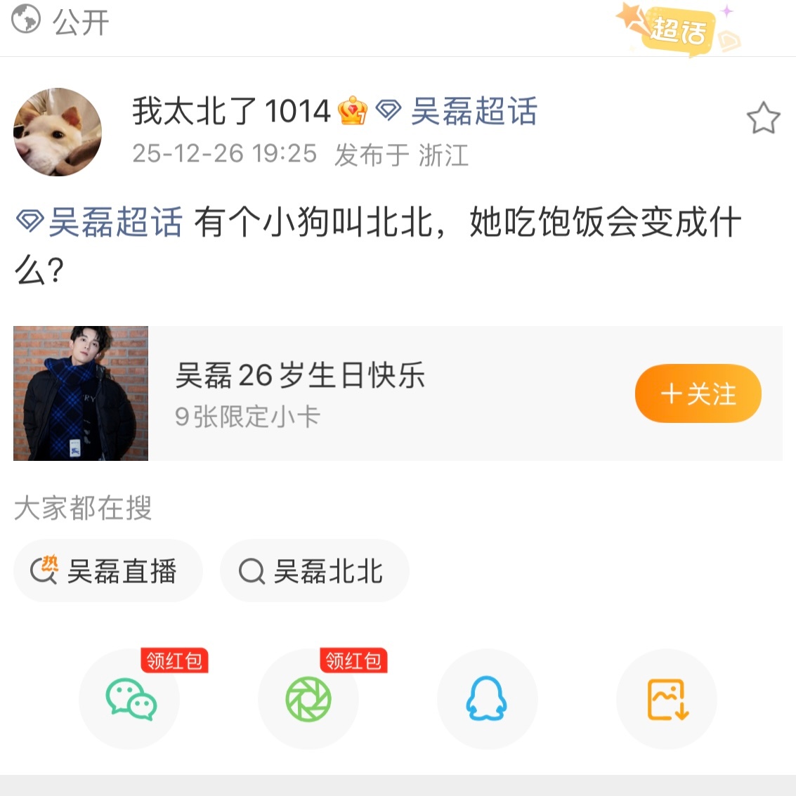 会变成肚肚圆滚滚的小鸡崽