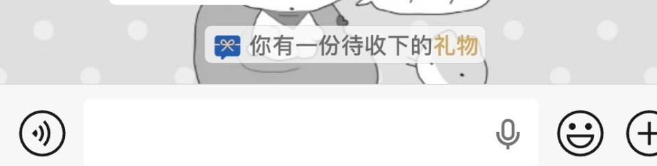 反而呢，一直在挑衅 