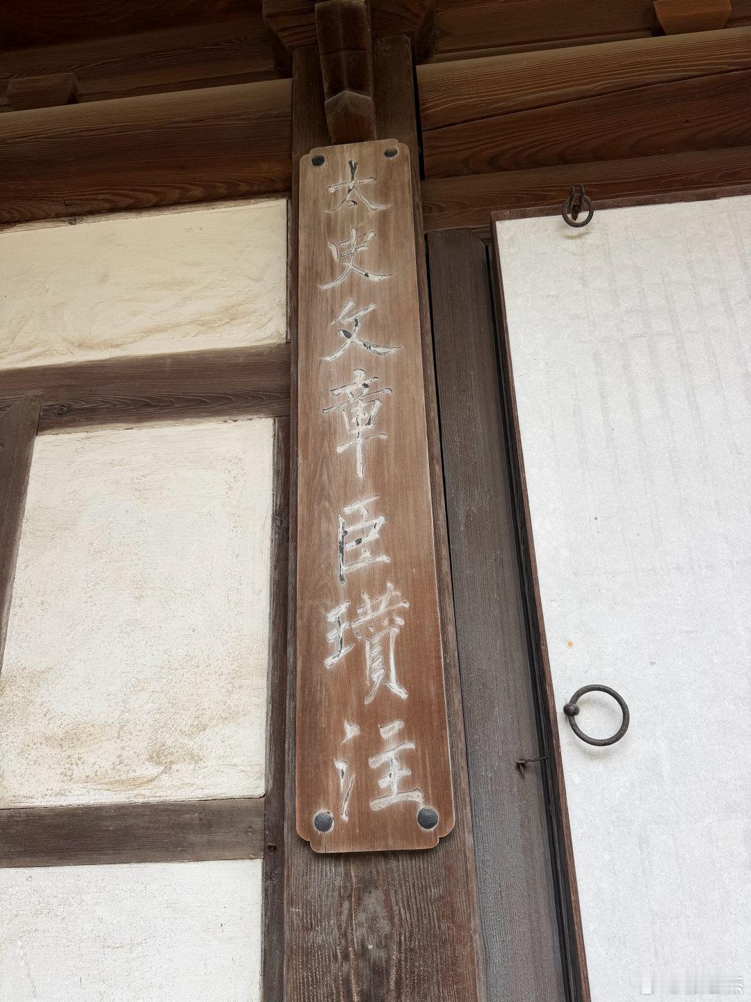 对联。 