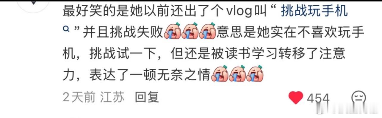 这个太搞笑了