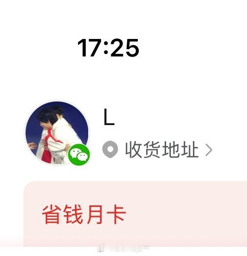 卧槽笑死了我pdd头像怎么还是帆帆跟钟意