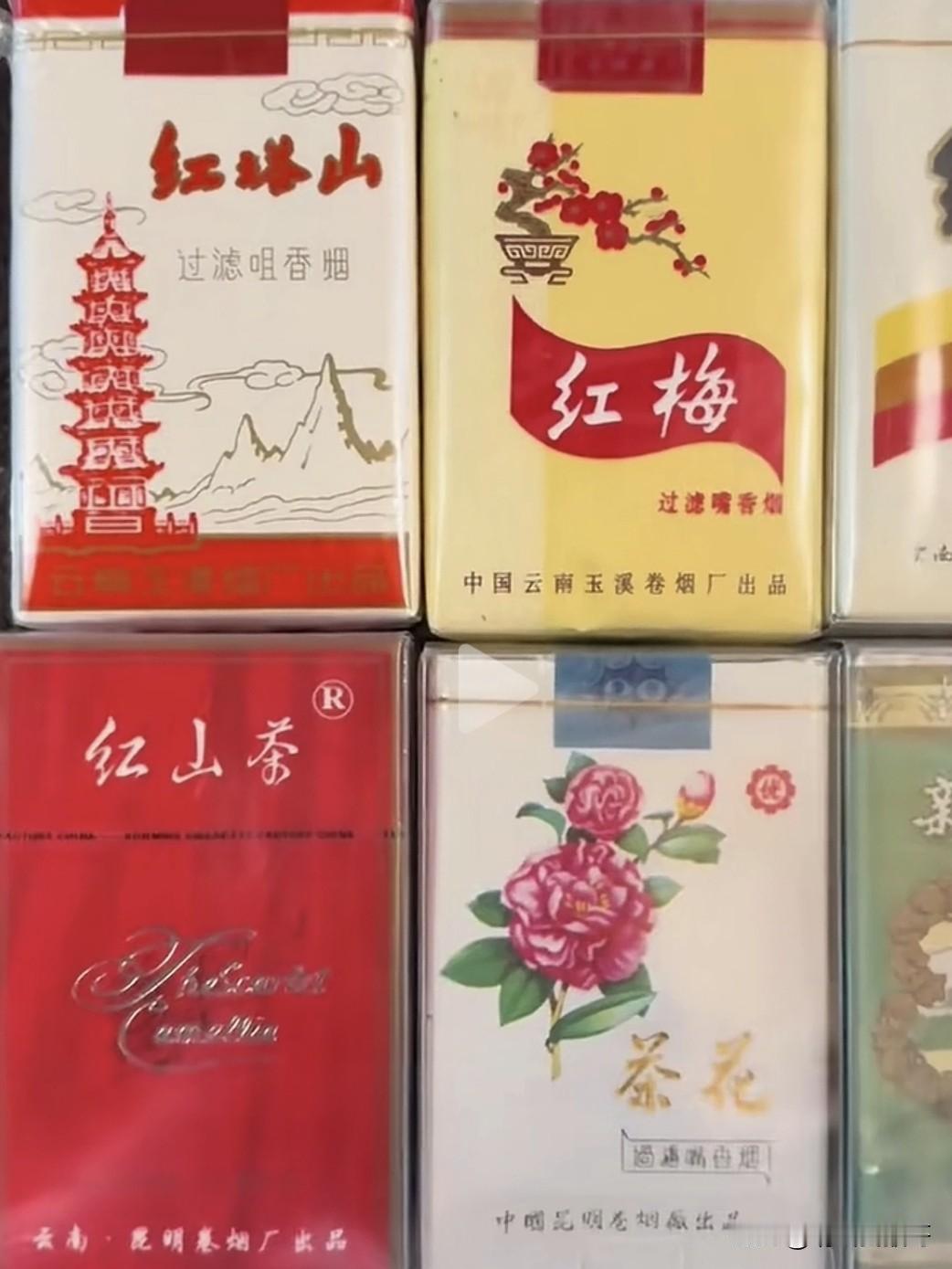 有幸抽过其中的四种，有些甚至没听过