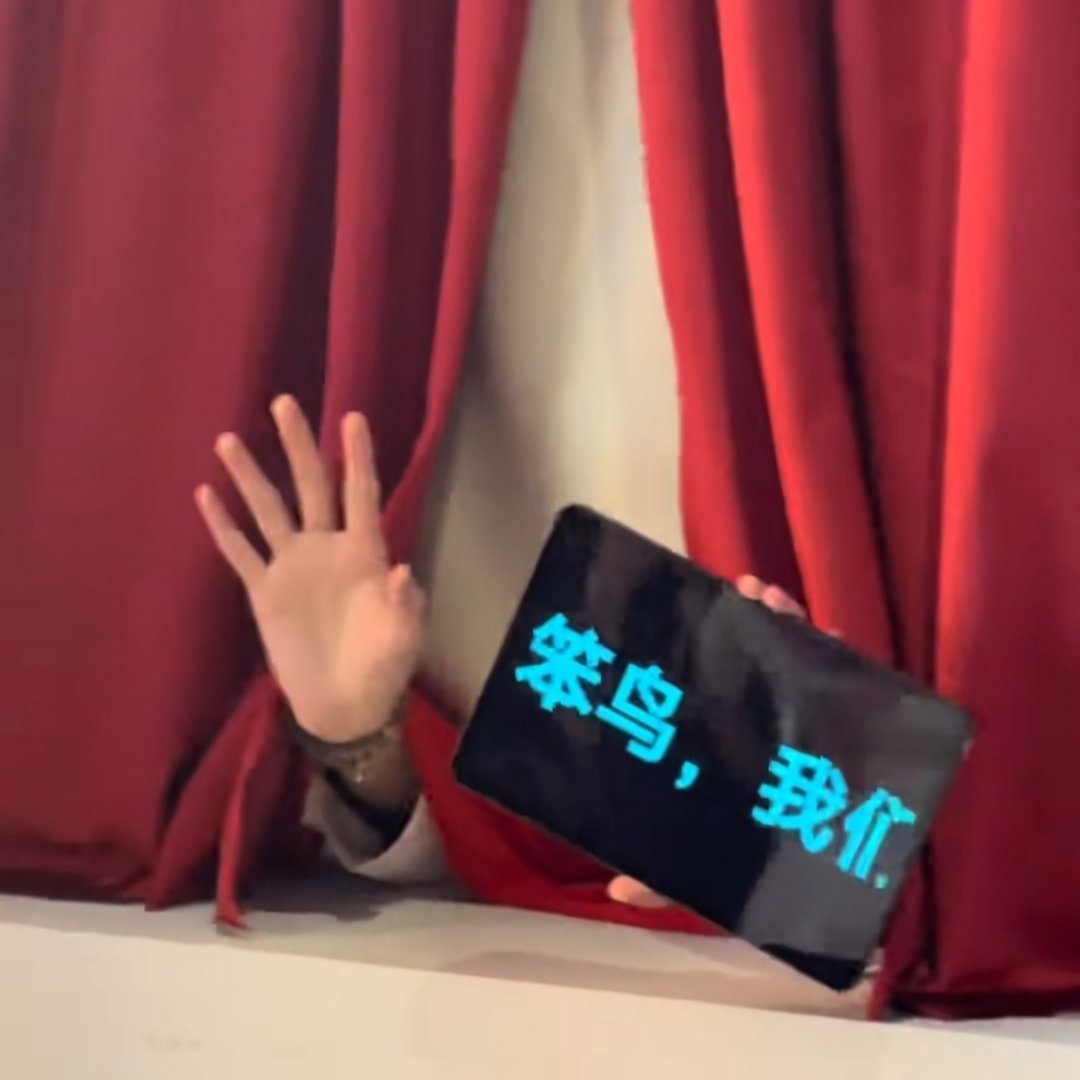 🩵单手拿平板吗，被这个齐司礼迷晕了。 