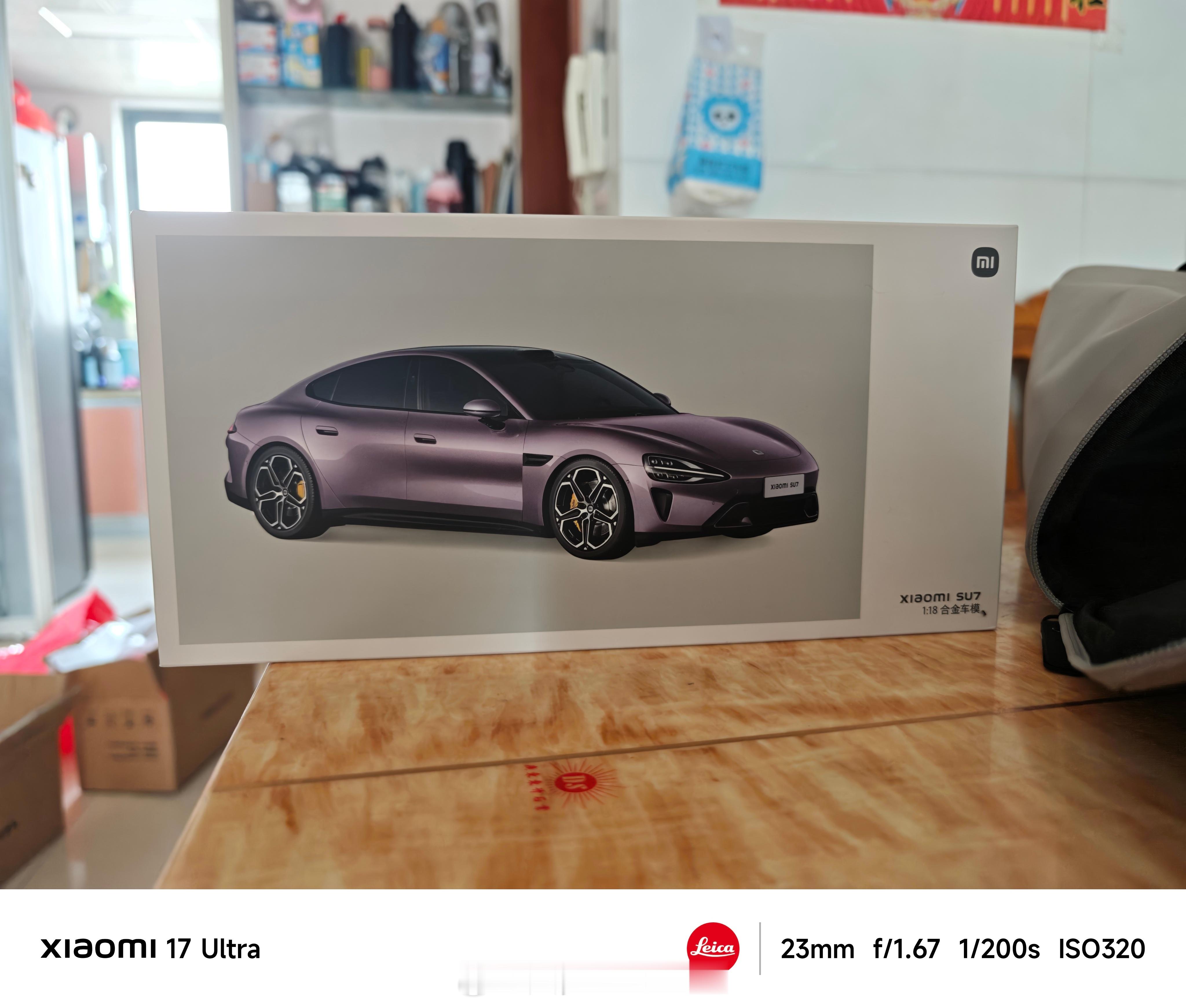 收到了小米的新年礼盒，有想要的朋友吗，要不搞个抽奖？