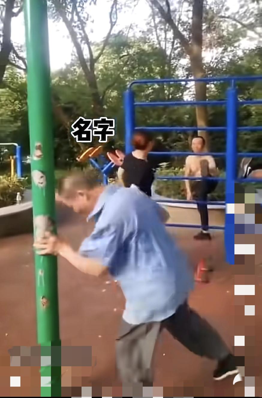 一位大哥，天天早上上公园，用脑袋撞铁管子咣咣响，把铁管子气都撞掉了，给公园晨练的