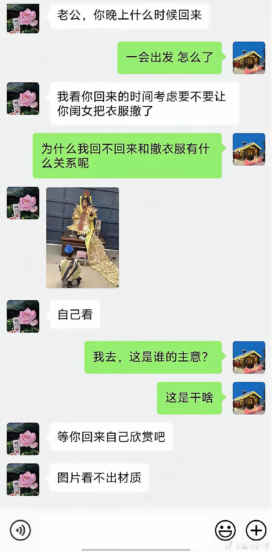 我去，这是什么场面？ 