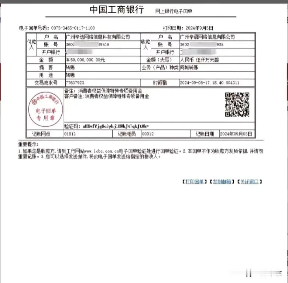 网上传的辛巴和三只羊互撕，现在看来完全就是辛巴单方面吊打三只羊。
辛巴直接准备1