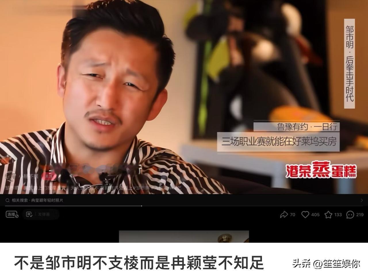 很多人指责邹市明不够上进、不够支棱，可忽略了他一直扛下家庭所有重担。身为职业拳手