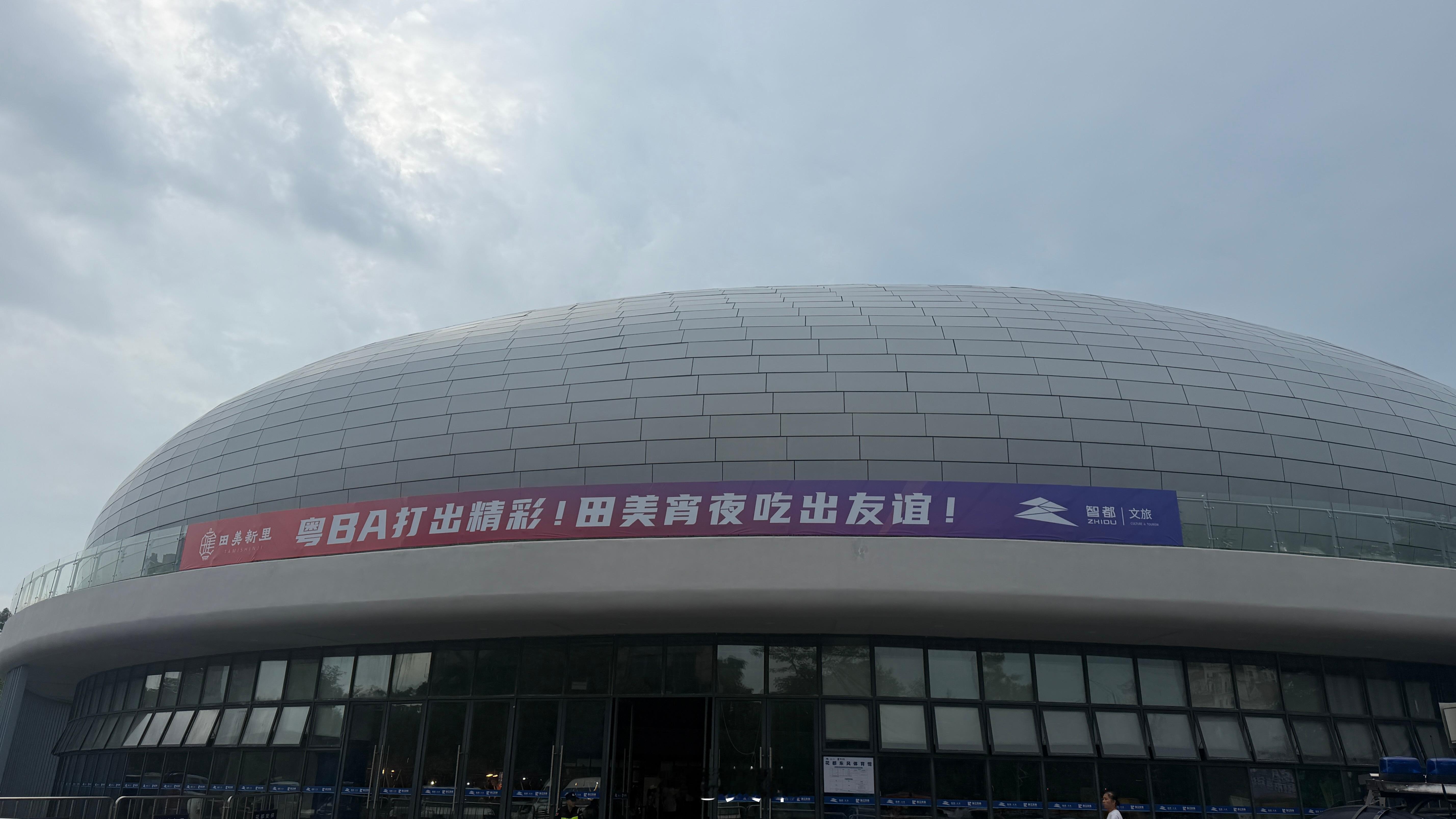 今天在这里 广州·花都东风体育馆