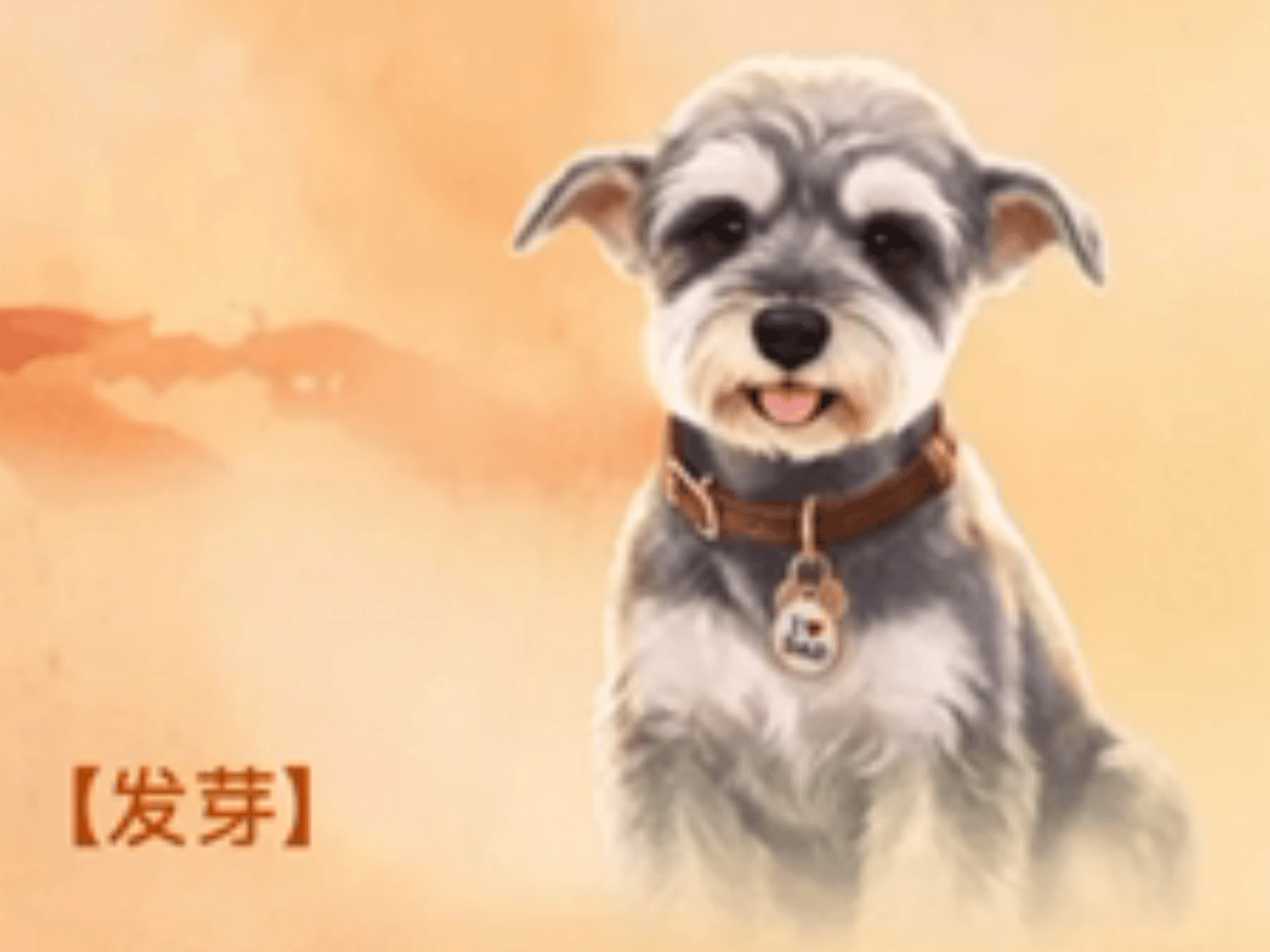 难得好看的商务修勾 ​​​