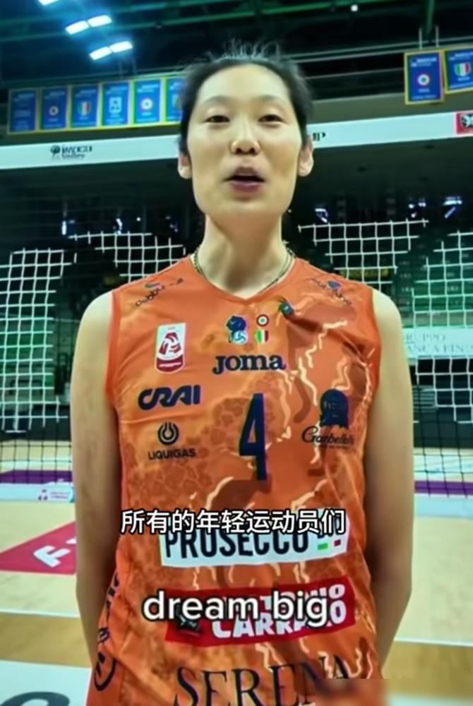 一群人还在国内骂她耍大牌，你知道意大利人给她开多少钱吗？1500万人民币，税前的