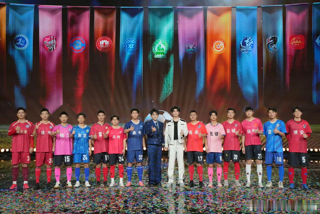 苏醒杨旭文苏超球员同台杨旭文谁被杨旭文的舞台帅晕了，小年夜献上这么绝的表演，少年