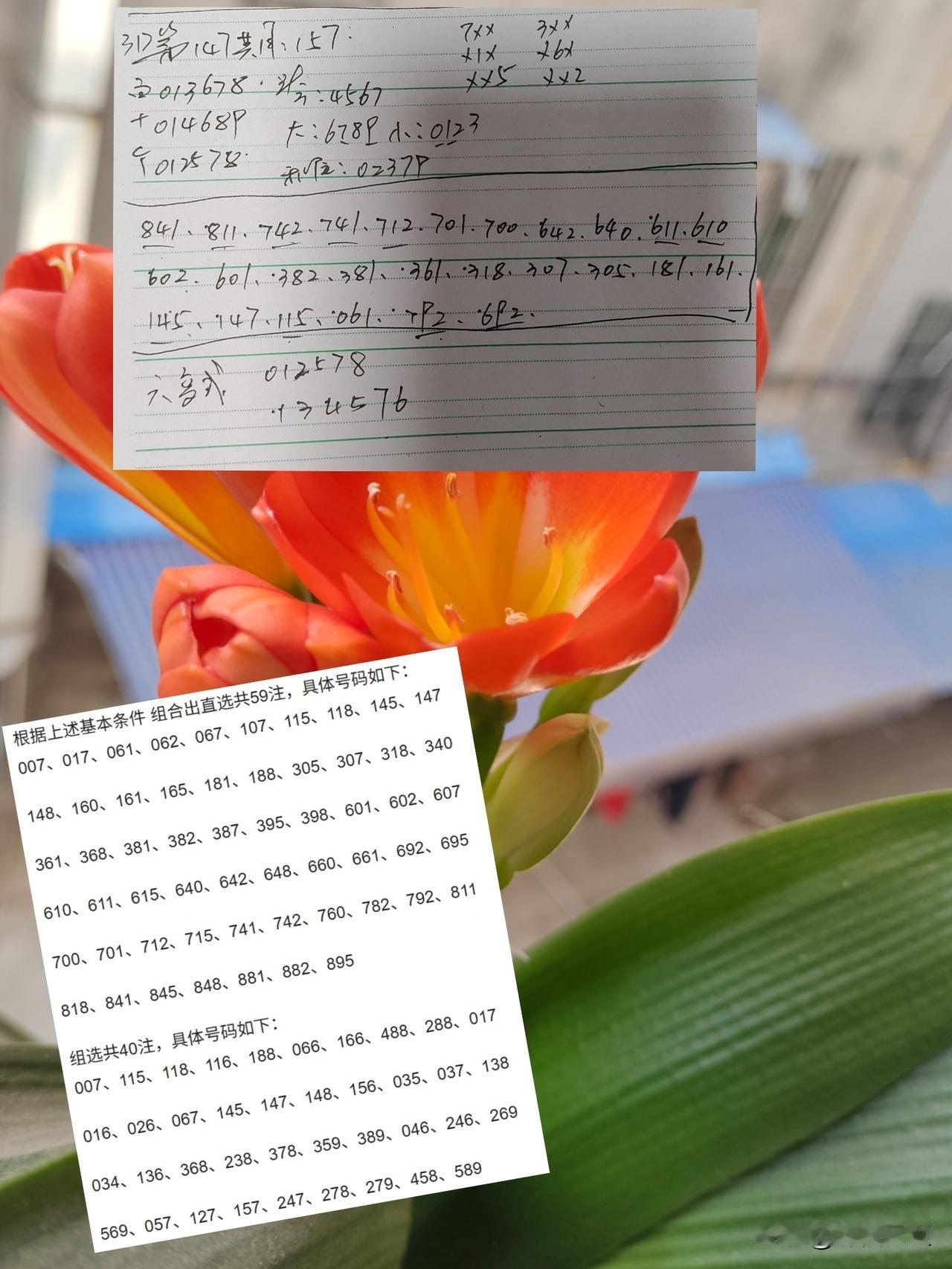 怎么样让自己保持快乐的心情每天给自己一些积极的心理暗示。
