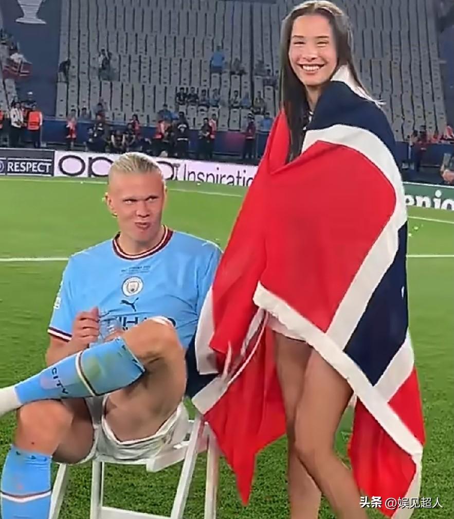 身价1.8亿的哈兰德，为什么选了她？

哈兰德找了个什么样的女人？不是超模，不是