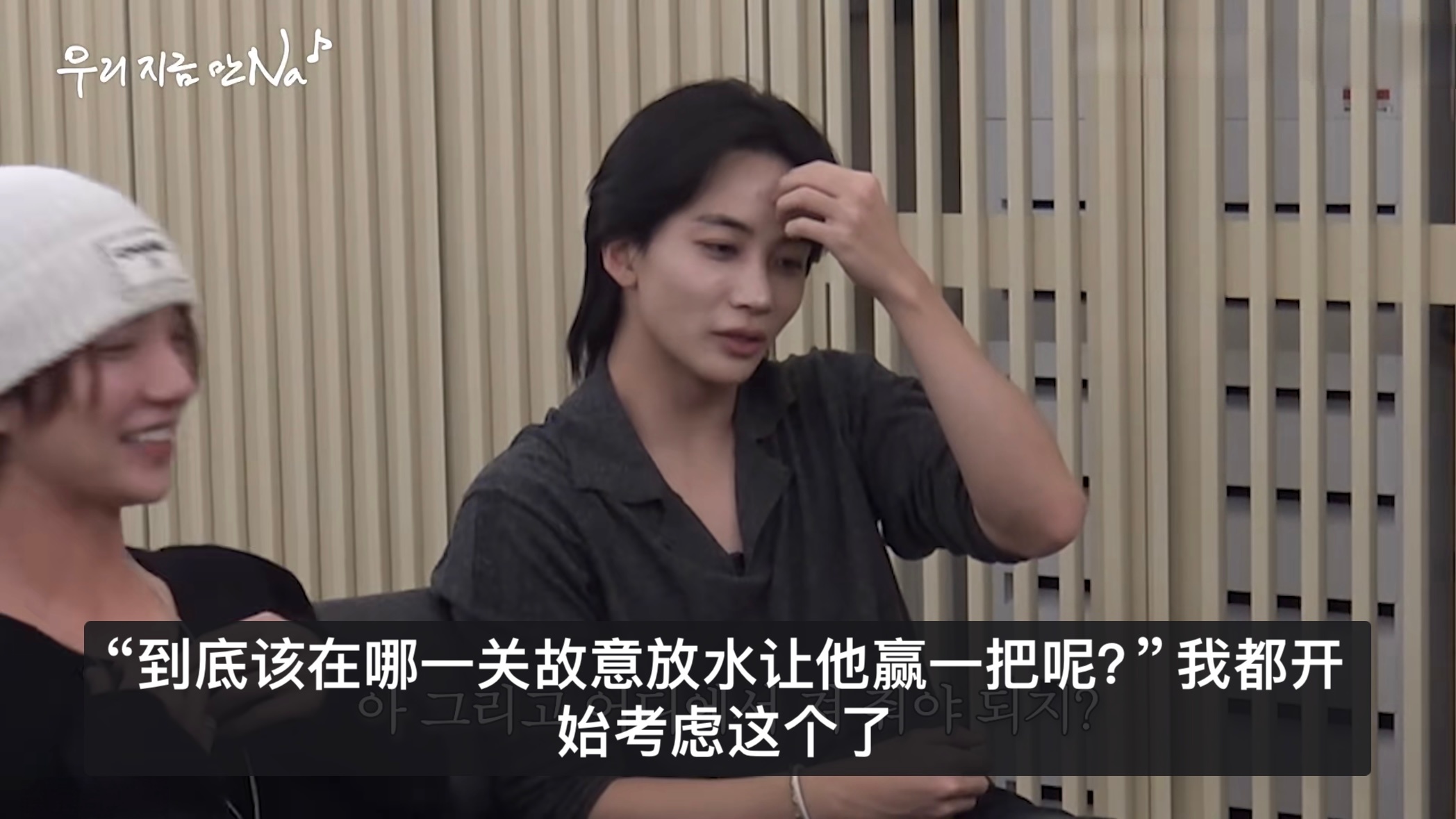 老罗面对此人拼尽全力后终于没有力气了（红温） ​​​