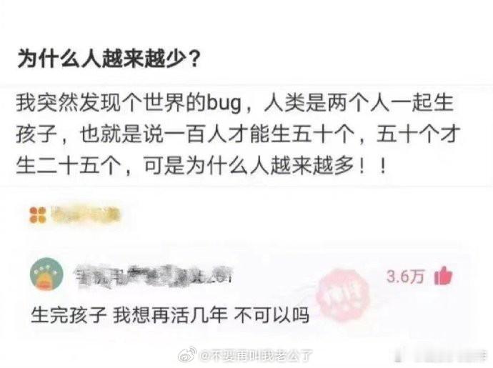 这个理解能力真的堪比山路十八弯哈哈哈哈哈  