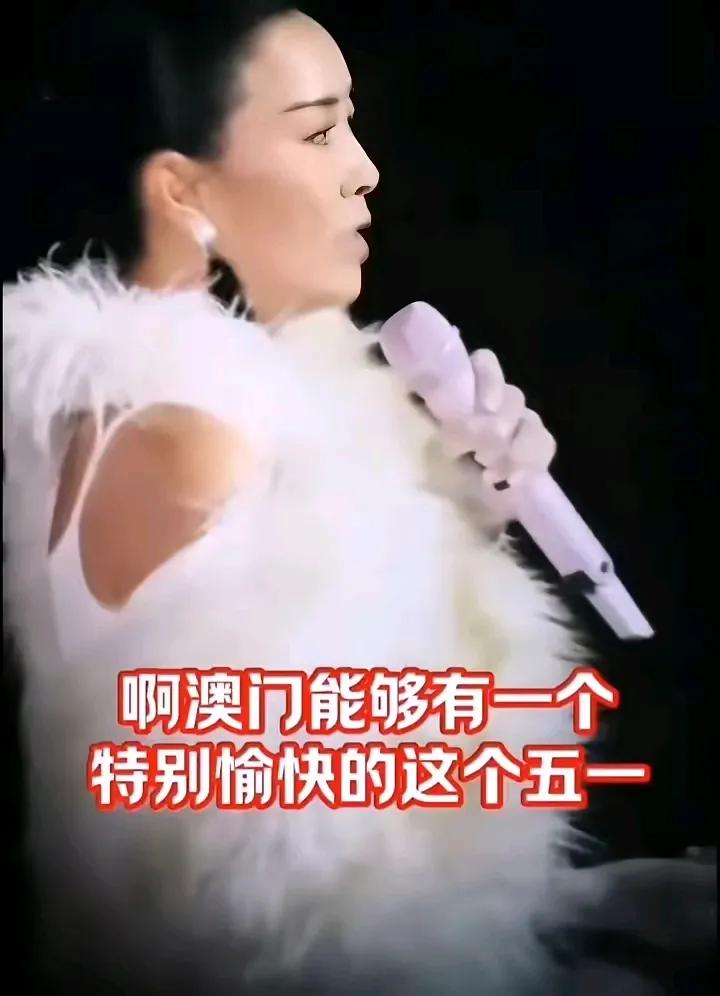 那英，10月5日澳门演唱会，把国庆节当五•一过，连国庆都不知道。