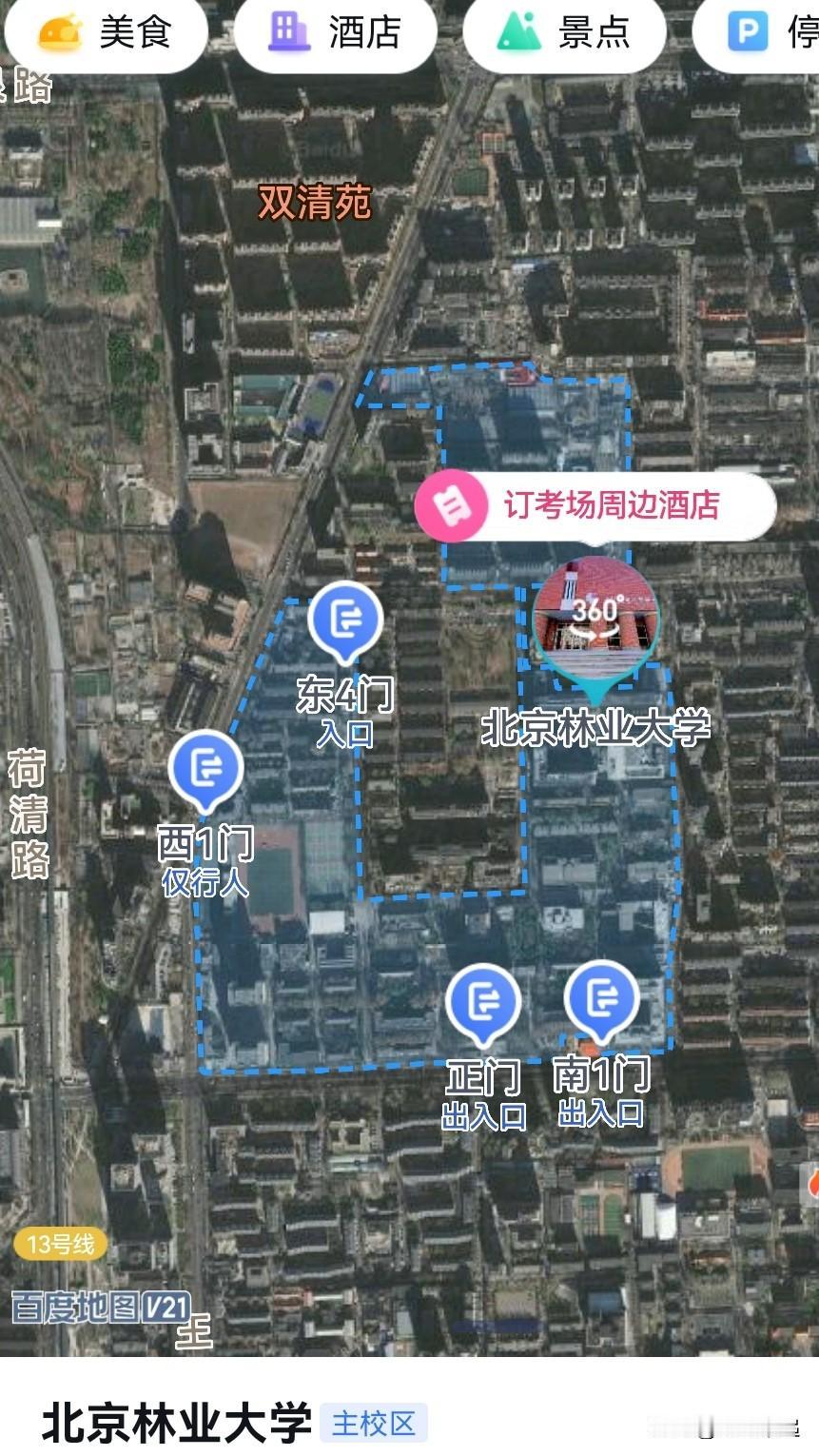 北京林业大学，从3直接变成1是越级提拔吗？
北京林业大学，前身是京师大学堂的农业