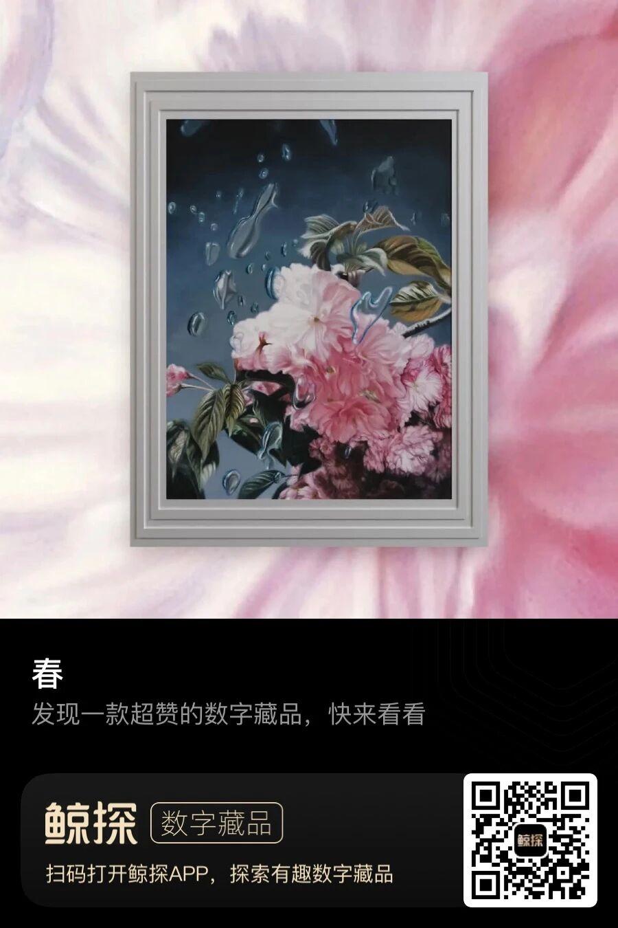 燕子却信春归来。