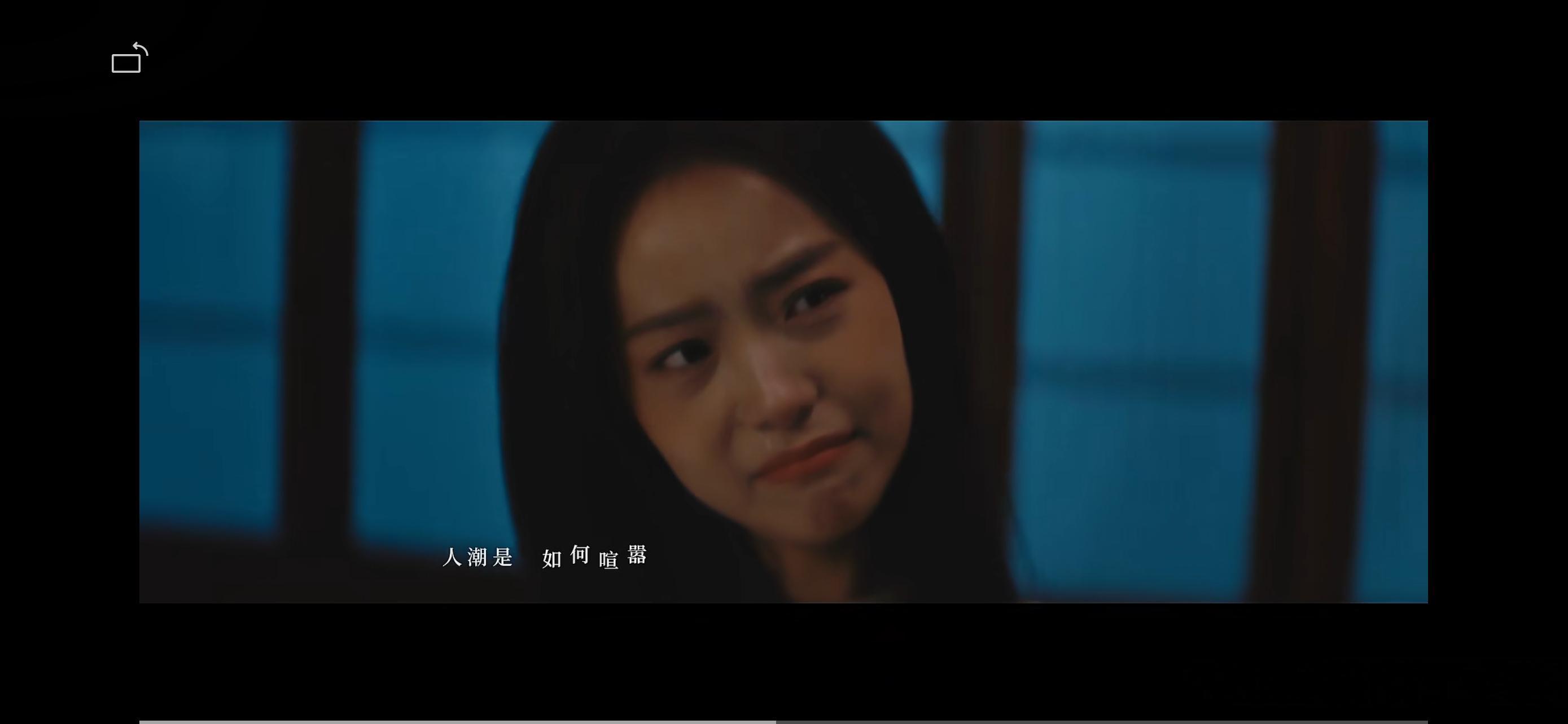 诶其实这个女主真的好美吧 