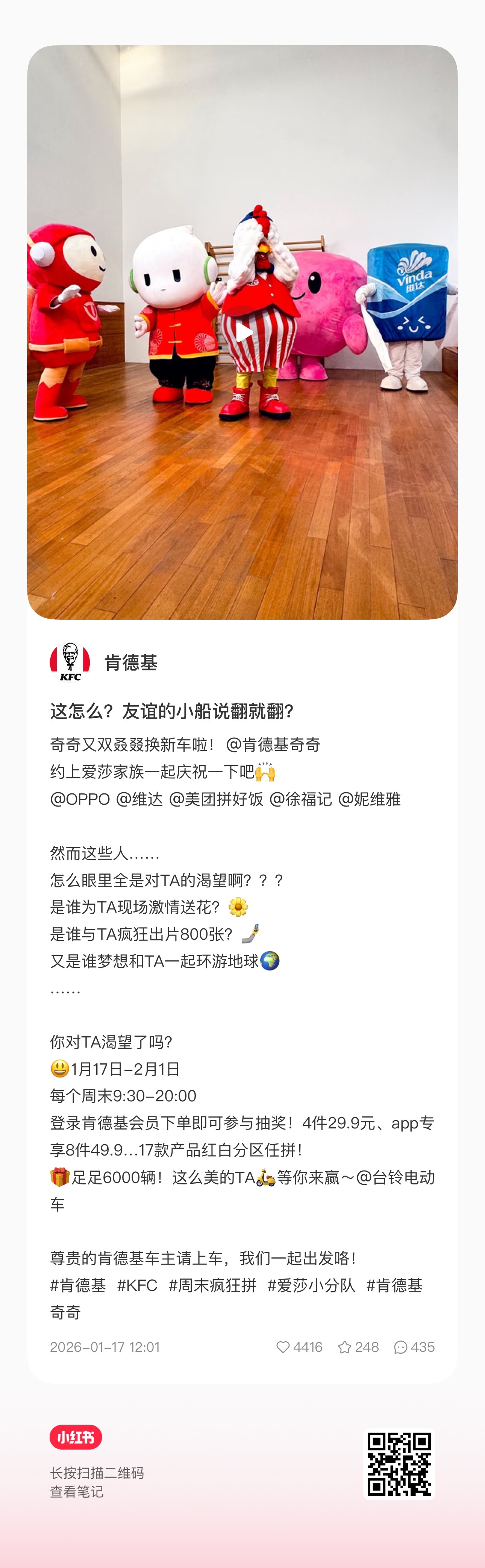 笑得xs，都被维达带坏了😂 