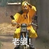 嫩肉热逛科技