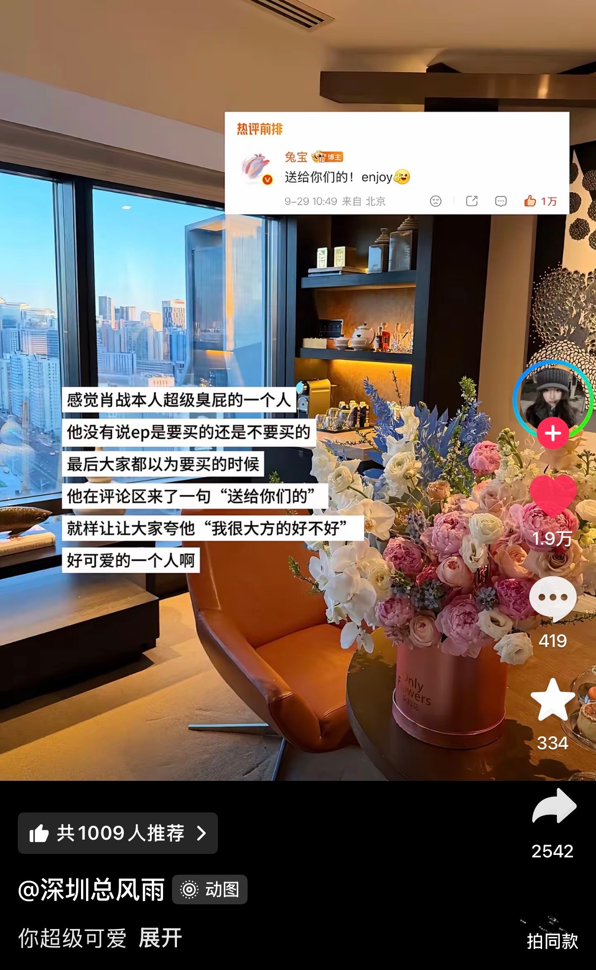 完全就是傲娇猫 萌之萌之 ​​​