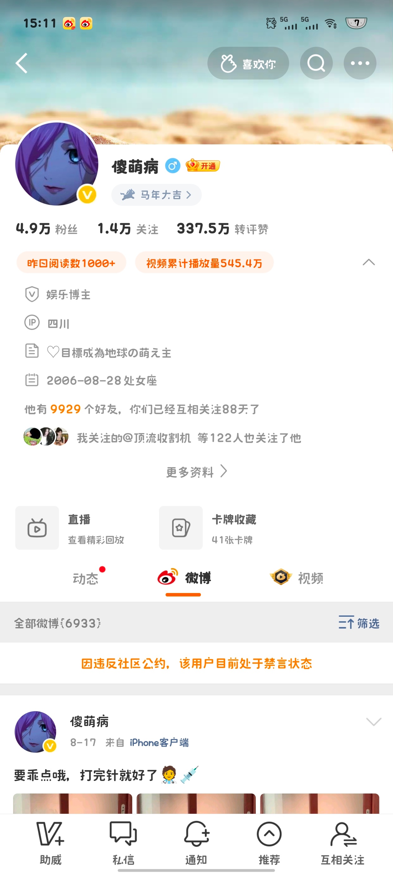居然有这么多共友已成咯咯哒，来咔网页链接
