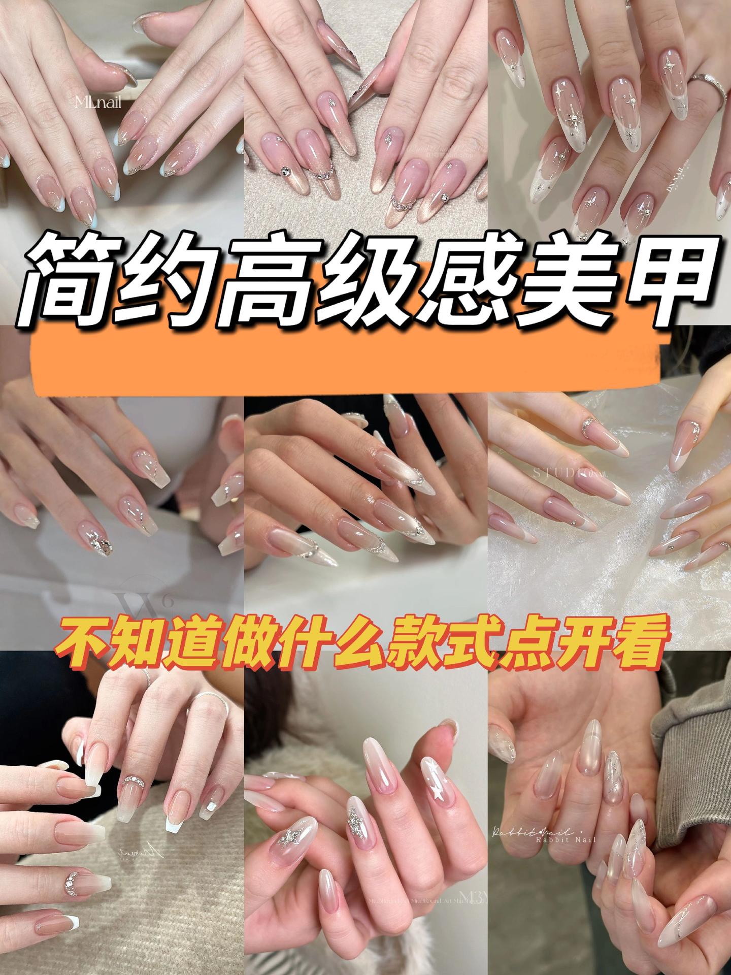 简约又高级的长款美甲💅🏻