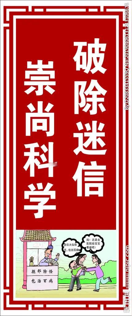 内蒙古的何女士，生活不顺，在网上找了个“大师”，对方说她被“恶灵”缠上了，只有跟