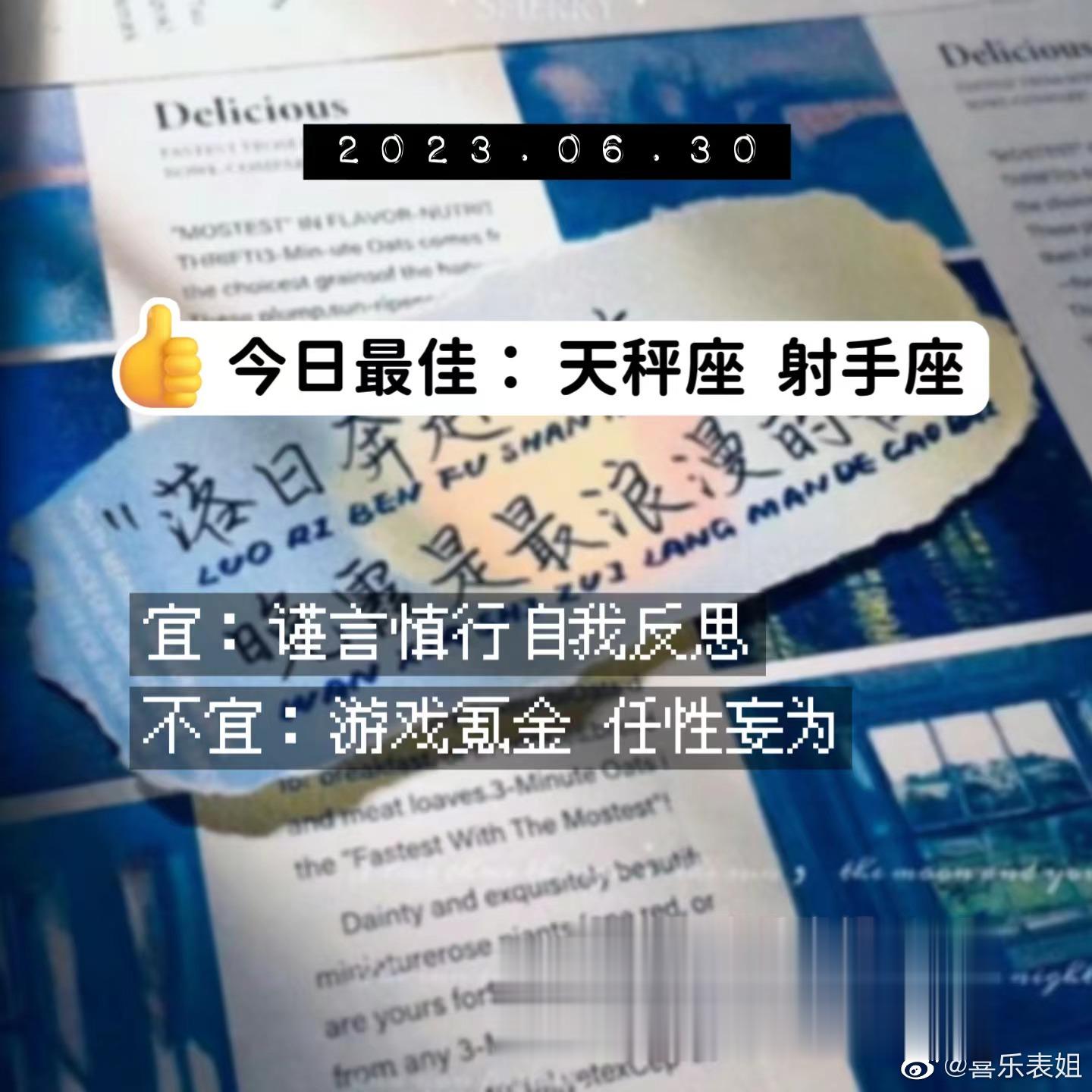 每日提醒 ​​​