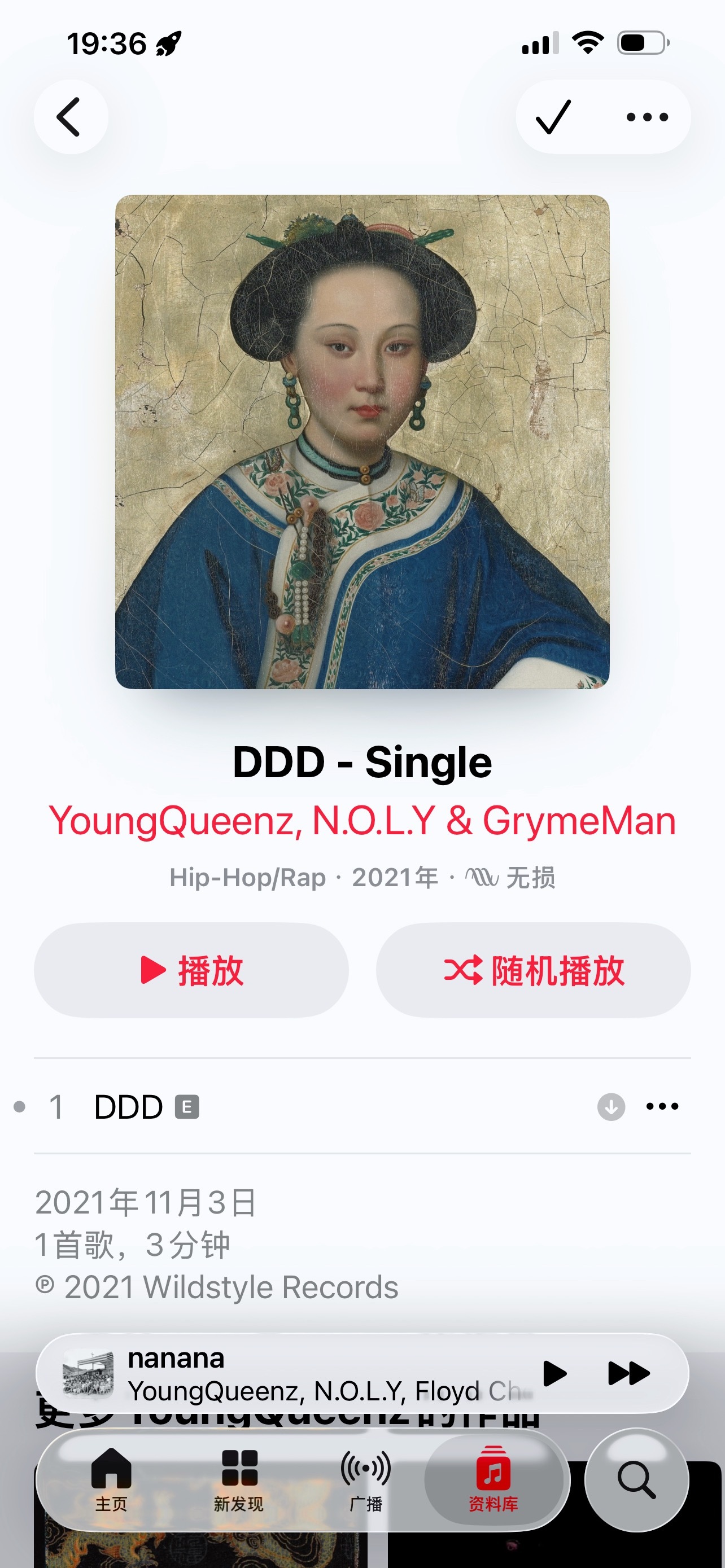老师啊……