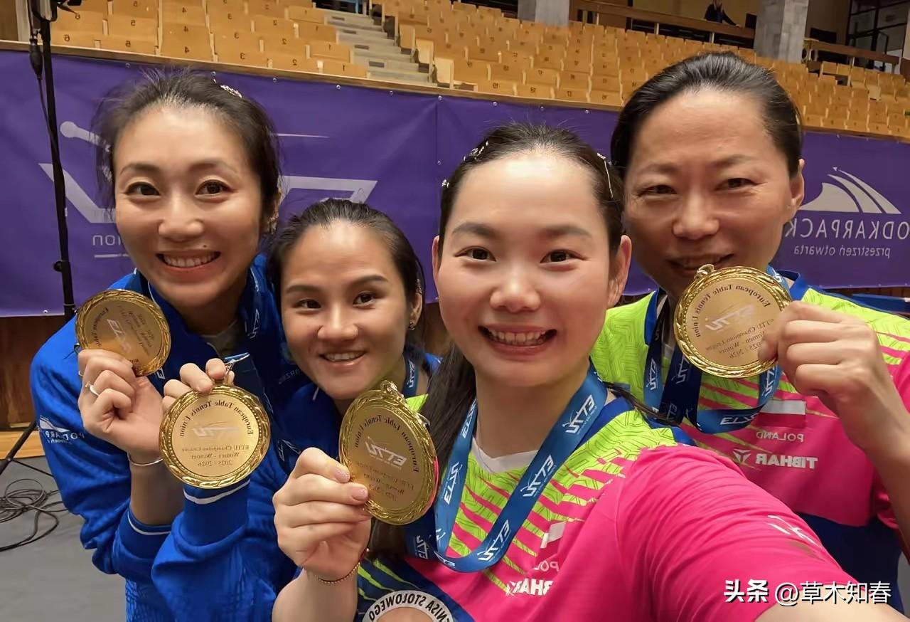 何卓佳爽了，获首个欧洲冠军。
北京时间2026年5月24日，在波兰举行的首届欧洲
