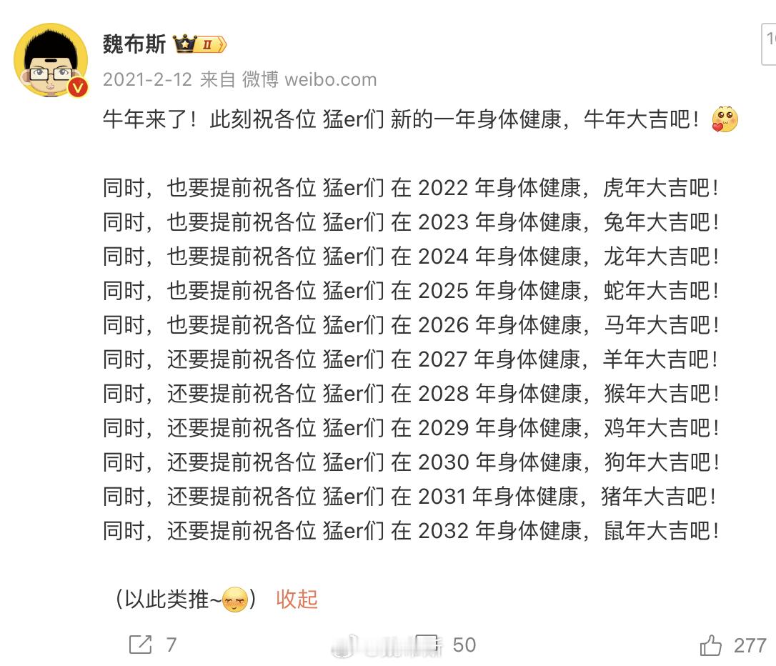 作为一个日常比较严谨，且习惯提前做准备和计划的人，昨晚 24 点并没有给大家送上