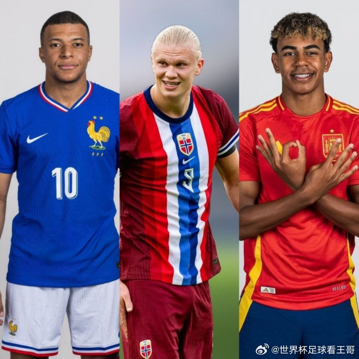 2026世界杯球员身价TOP10：亚马尔4亿美元居首 哈兰德第2 法国3人6月0
