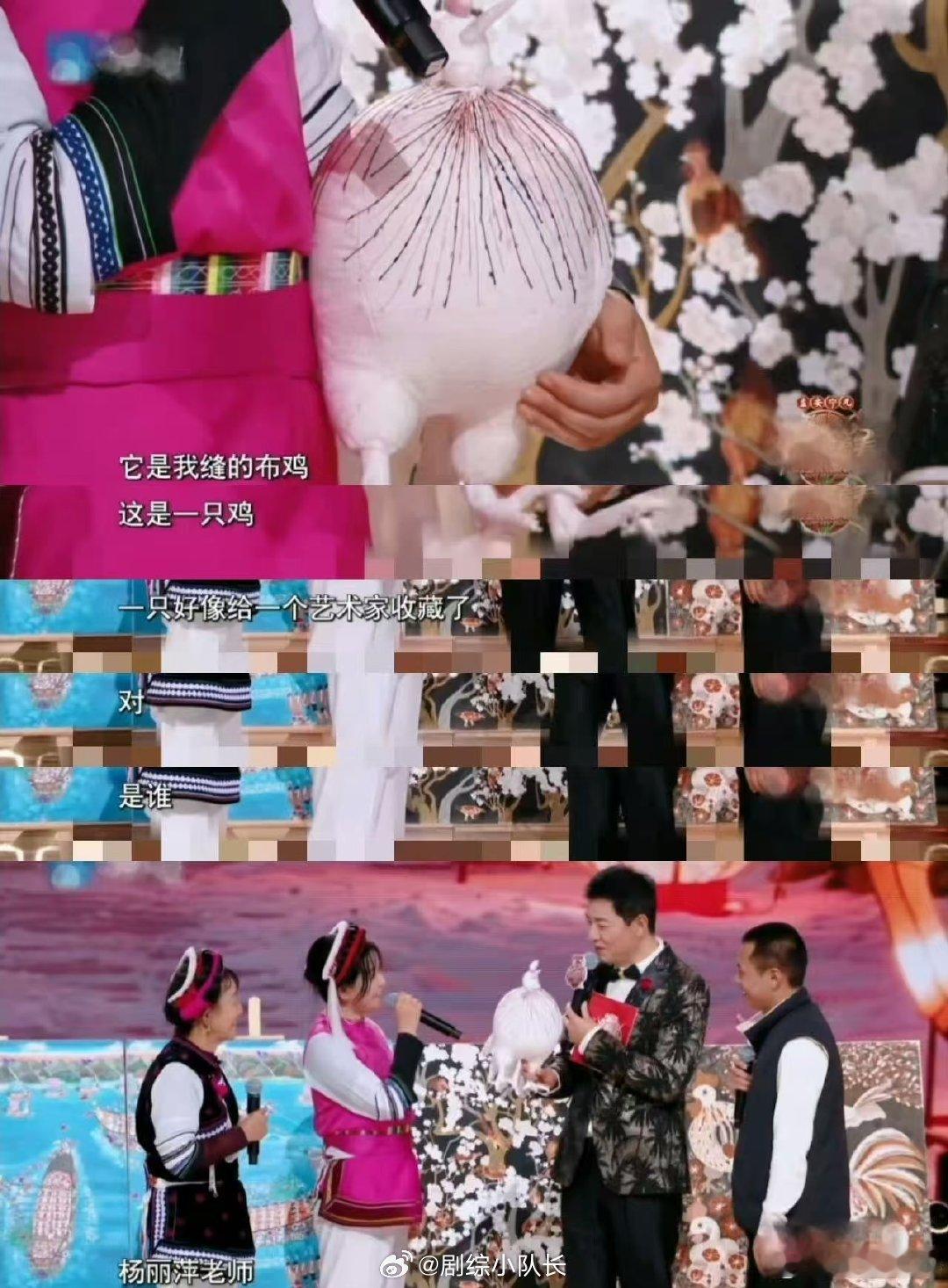 杨丽萍甄子丹争相收藏一只鸡 浙江卫视银龄春晚一针一线皆是匠心，这只布鸡不只是工艺