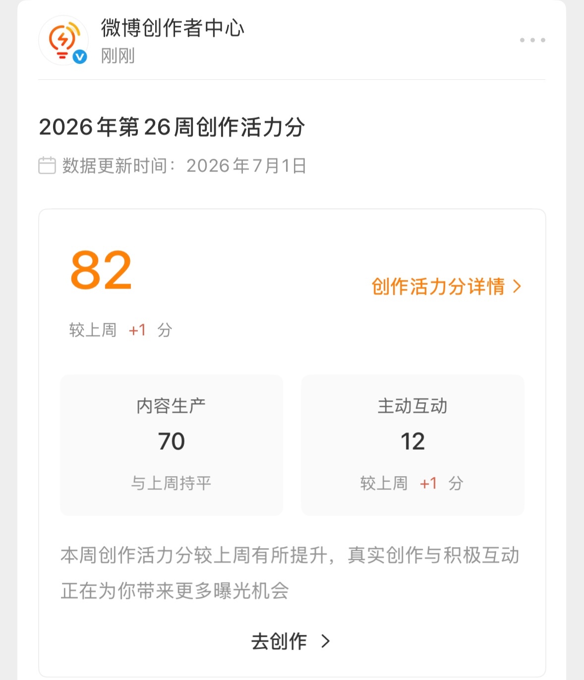 可是我都不怎么玩了