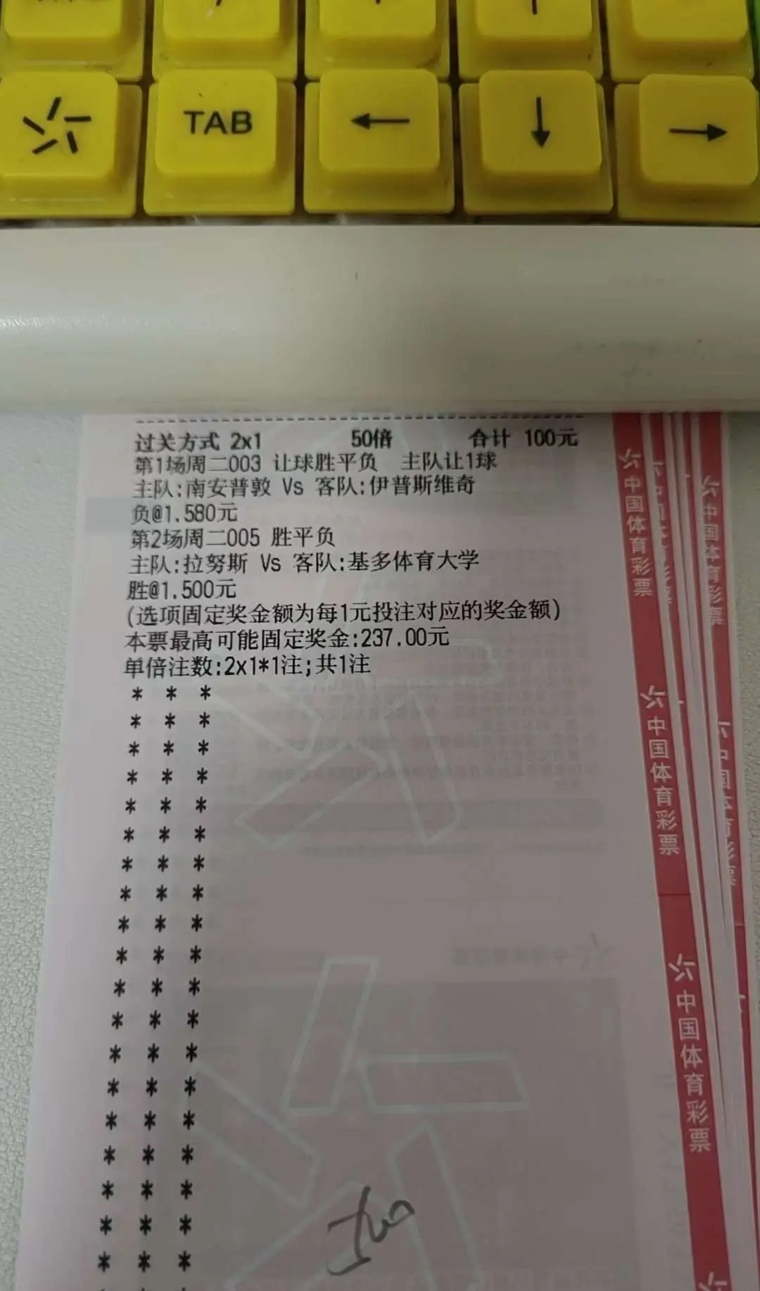 分享几张内部群大姐单子  让兄弟们沾沾喜气 