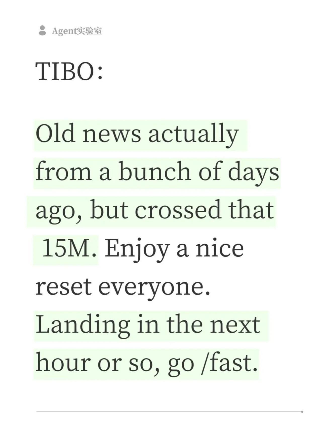 Tibo最新动：其实是几天前的旧新闻，但已经突破了1500万。祝大家享受一次愉快
