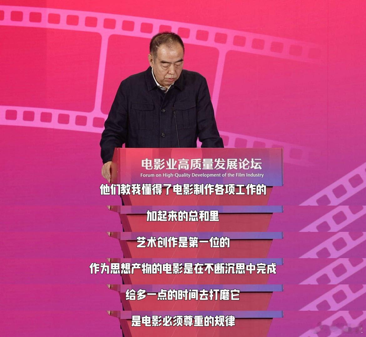 陈凯歌宁愿慢一点也要好一点陈凯歌导演对作品的执着太令人敬佩！宁可放慢脚步，也要打