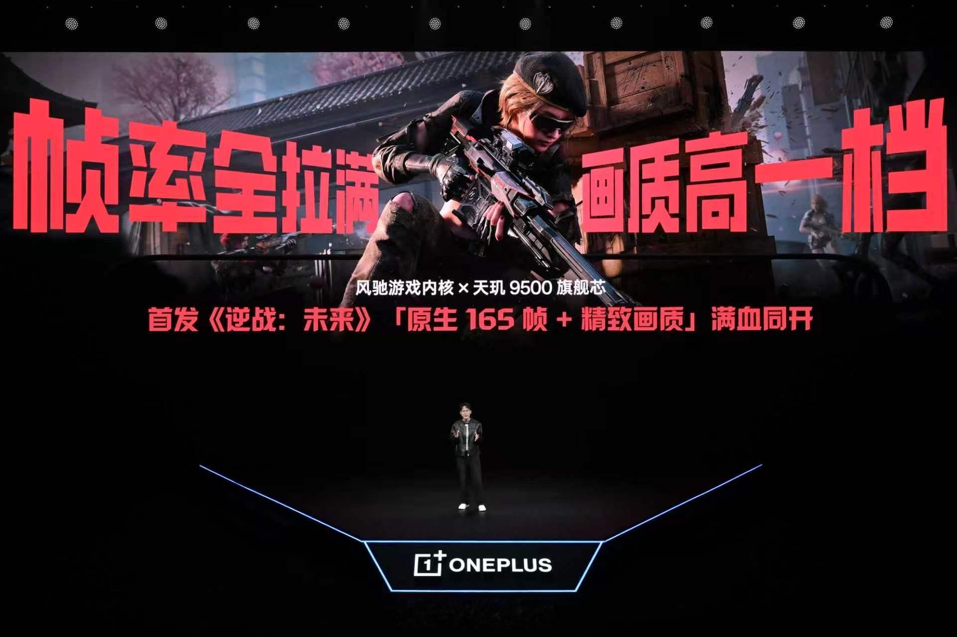 一加 Ace 6 至尊版性能实力看齐游戏主机。新品搭载联发科当代旗舰芯天玑950