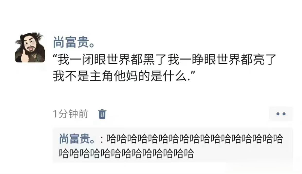 哈哈哈哈哈哈哈哈哈哈哈哈哈姐就是主角 ​ ​​​